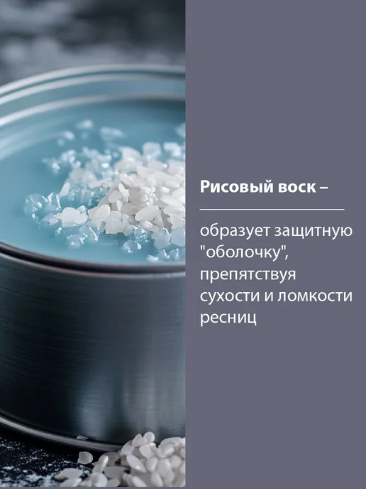 BELWEDER Удлиняющая тушь для ресниц с аргановым маслом и Д-пантенолом, черный, фото 7
