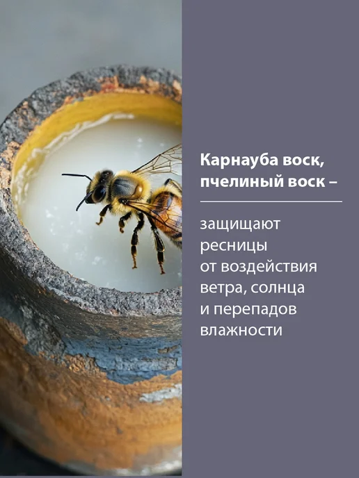 BELWEDER Удлиняющая тушь для ресниц с аргановым маслом и Д-пантенолом, черный, фото 8