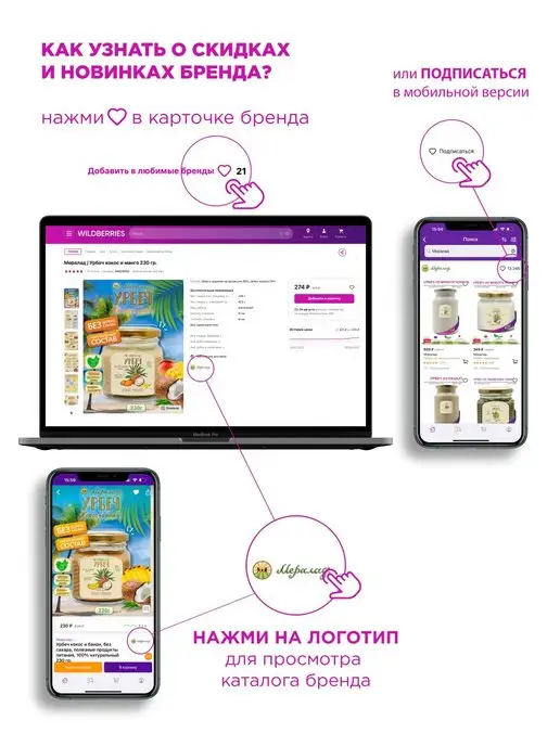 Мералад Урбеч из очищенных ядер конопли хемп 230г, 400 г, фото 8