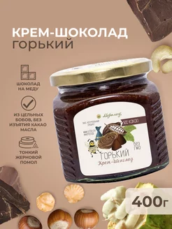 Шоколадная ореховая паста без сахара, пп сладости кето 400г Мералад 14077150 купить за 819 ₽ в интернет-магазине Wildberries