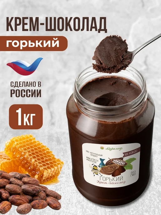 Мералад Ореховая паста горький шоколад без сахара 230г, 1 кг