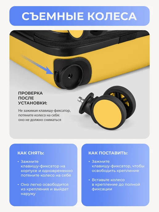 Bonle Чемодан M средний на 4 колесах с расширением, желтый, фото 4