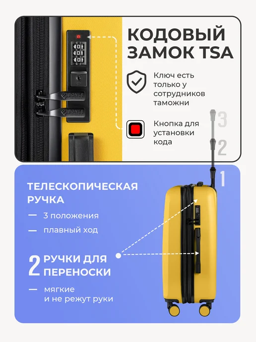 Bonle Чемодан M средний на 4 колесах с расширением, желтый, фото 5