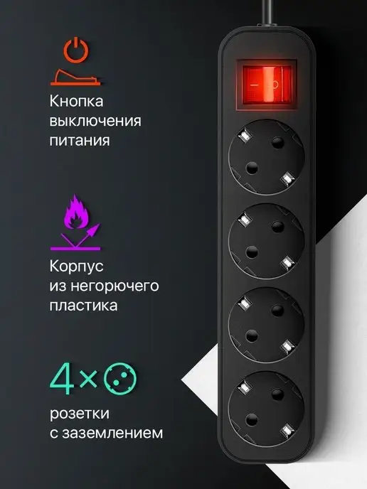 DEFENDER Удлинитель сетевой 4 розетки с заземлением, 5 метров белый, 3 м, черный, фото 3