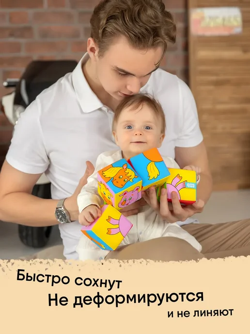 Мякиши Мягкие кубики для малышей с буквами развивающие алфавит, вариант, фото 3