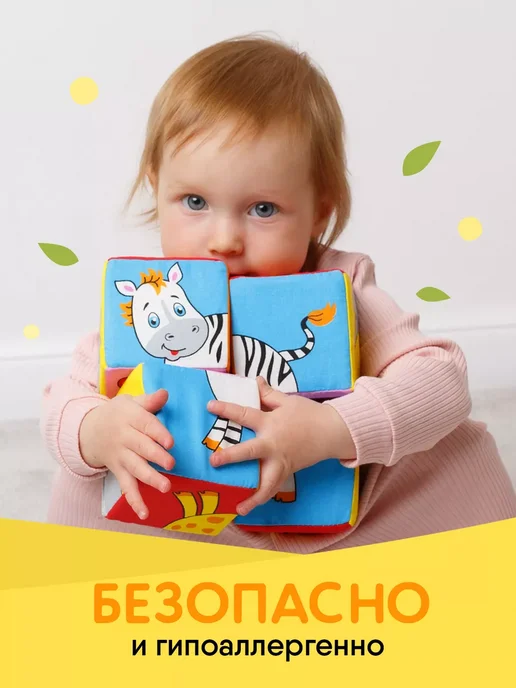 Мякиши Мягкие кубики для малышей развивающие с картинками, синий, фото 3