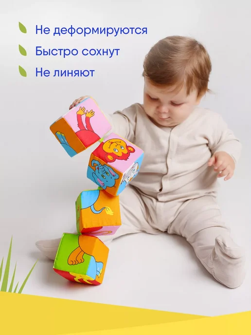 Мякиши Мягкие кубики для малышей развивающие с картинками, синий, фото 4