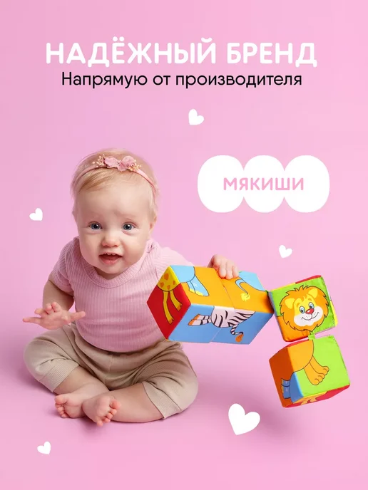 Мякиши Мягкие кубики для малышей развивающие с картинками, синий, фото 5
