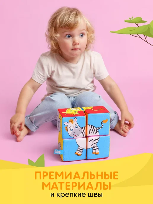 Мякиши Мягкие кубики для малышей развивающие с картинками, синий, фото 6