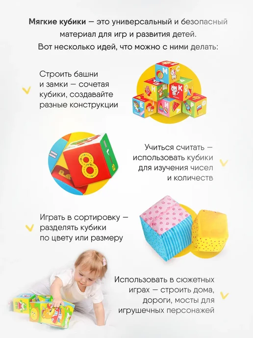 Мякиши Мягкие кубики для малышей развивающие с картинками, синий, фото 7