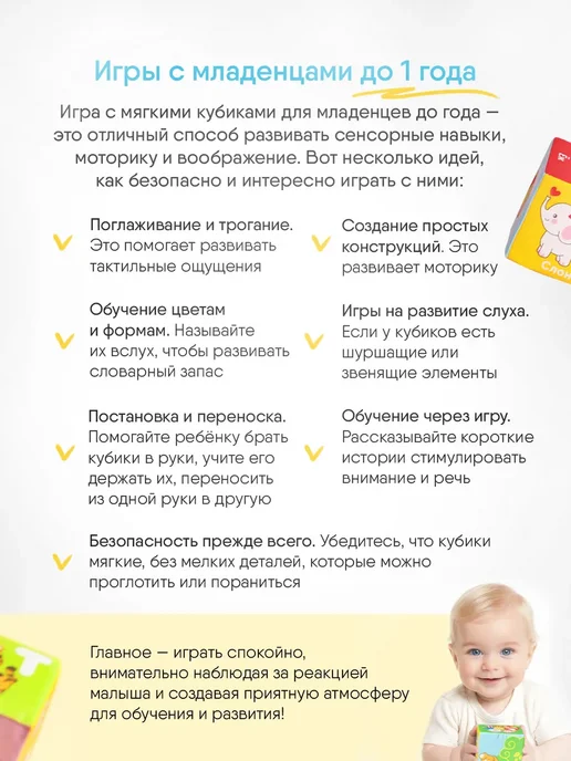 Мякиши Мягкие кубики для малышей развивающие с картинками, синий, фото 8