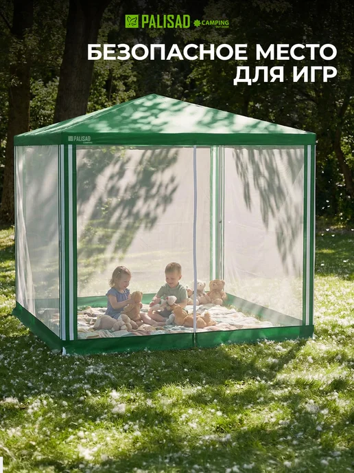 PALISAD Шатер садовый с москитной сеткой беседка 2.5х2.5 м, 69520, 2.5x2.5 м, 2,5 м, фото 7