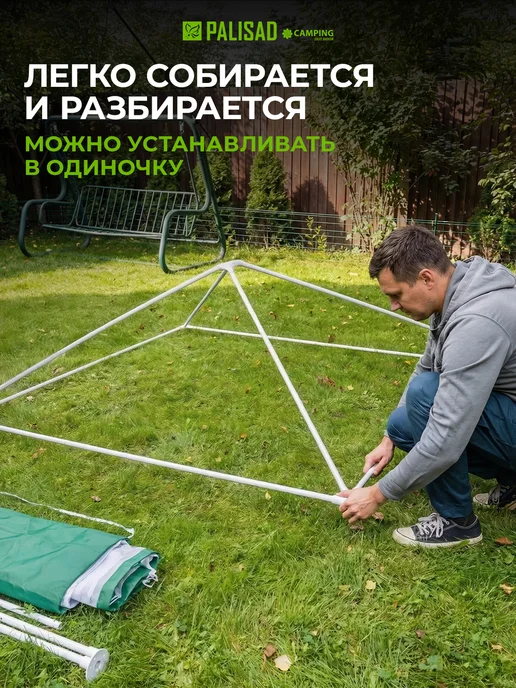 PALISAD Шатер садовый с москитной сеткой беседка 2.5х2.5 м, 69520, 2.5x2.5 м, 2,5 м, фото 8