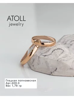 Кольцо обручальное золото ATOLL jewelry 14080764 купить за 19 760 ₽ в интернет-магазине Wildberries