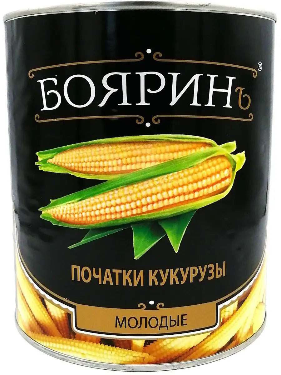 Кукуруза початки молодые HoReCa, 3100 мл Бояринъ 14080837 купить за 1 152 ₽  в интернет-магазине Wildberries