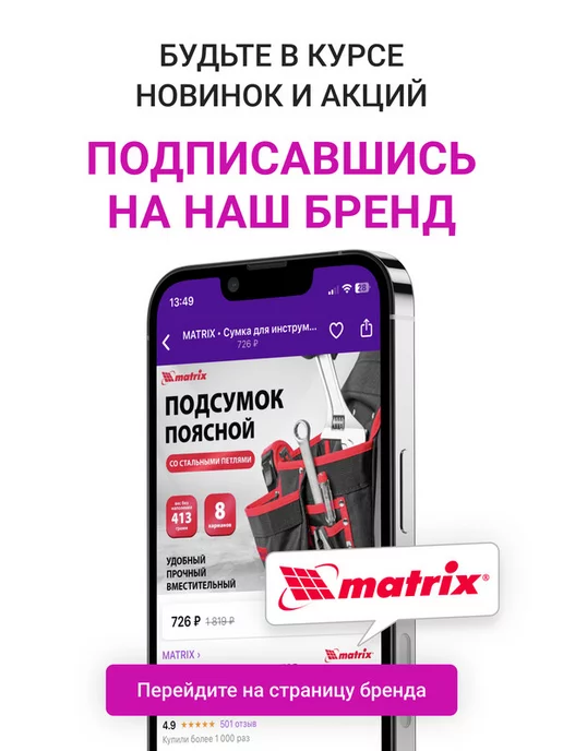 MATRIX, Кувалда 8 кг, фибергласовая обрезин. рукоятка, 10962, 8 кг, фото 4