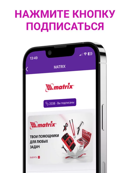 MATRIX, Кувалда 8 кг, фибергласовая обрезин. рукоятка, 10962, 8 кг, фото 5