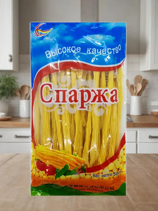 ORGANIC LINE Спаржа соевая сушеная 500гр, 500 г