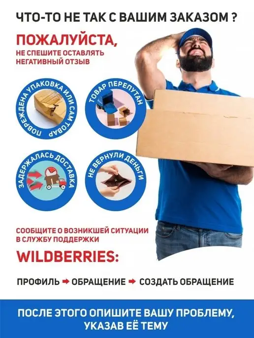 Меломарк Красный меловой ценник А8, комплект 10 шт, 10 шт, фото 3