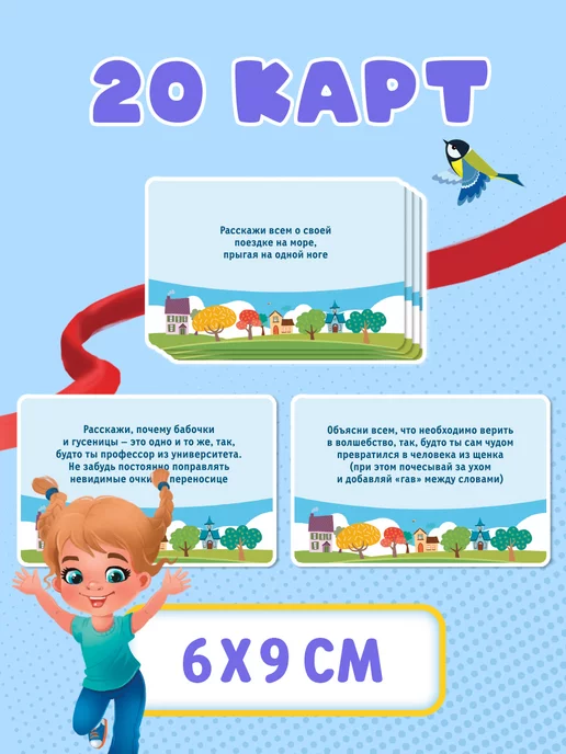 ЛАС ИГРАС Настольная игра для детей Играют все, голубой, фото 2