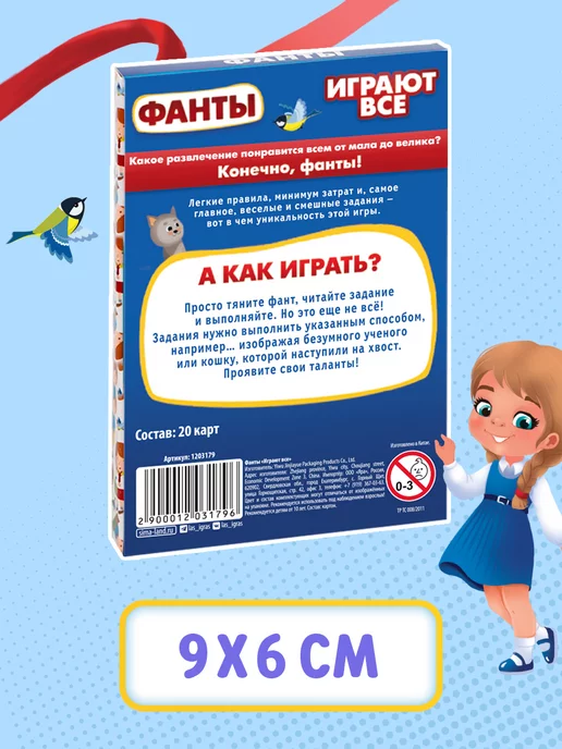 ЛАС ИГРАС Настольная игра для детей Играют все, голубой, фото 3