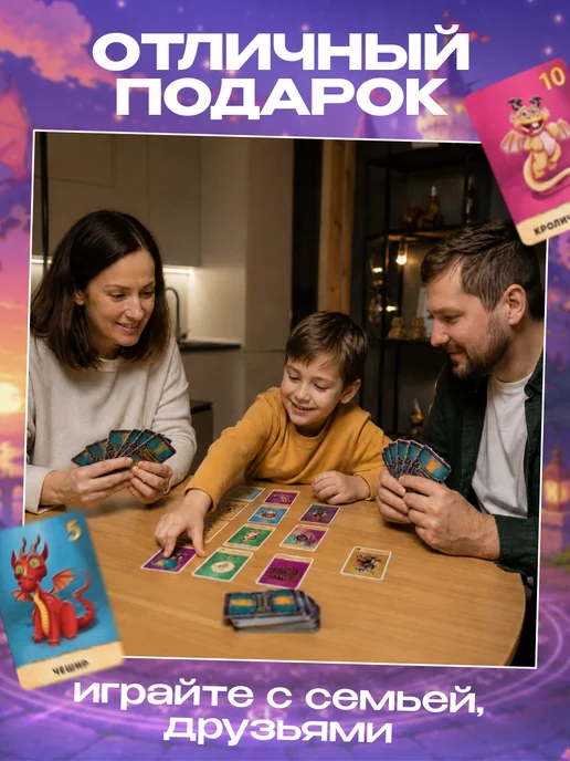 ЛАС ИГРАС Настольная игра для детей заклинатели драконов, синий, фото 4