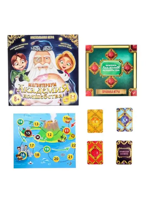 ЛАС ИГРАС Настольная магическая игра Академия волшебства. Магистериум, голубой, фото 5