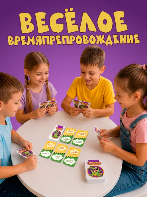 Сима-Ленд & ЛАС ИГРАС Настольная игра Семейный Крокодил на объяснение слов, белый, фото 4