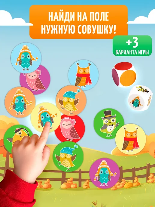 ЛАС ИГРАС Настольная игра для детей Ох уж эти совушки, голубой, фото 3