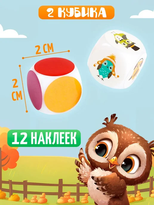 ЛАС ИГРАС Настольная игра для детей Ох уж эти совушки, голубой, фото 4