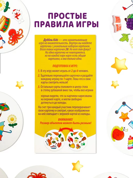 Сима-Ленд & ЛАС ИГРАС Настольная игра на реакцию Дуббль, зеленый, фото 4