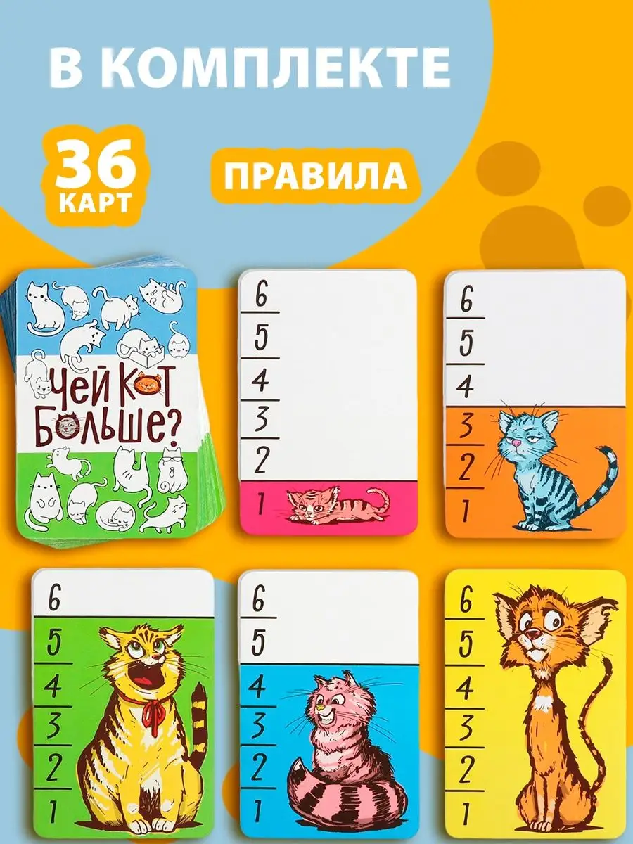 развивающая игра карточки что больше (98) фото