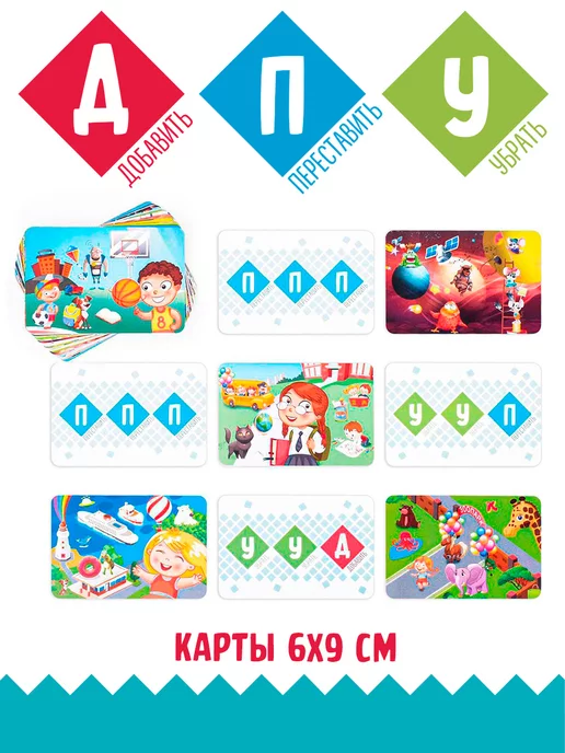 ЛАС ИГРАС Настольная игра для детей Словопад, голубой, фото 3
