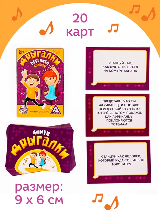 ЛАС ИГРАС Фанты танцевальные для детей Дрыгалки, белый, фото 2