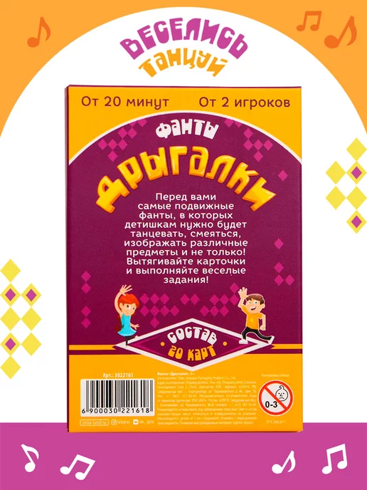 ЛАС ИГРАС Фанты танцевальные для детей Дрыгалки, белый, фото 3
