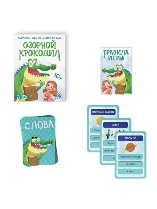 ЛАС ИГРАС Настольная игра дл детей Озорной крокодил, белый, фото 2