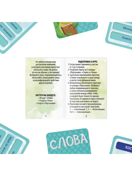 ЛАС ИГРАС Настольная игра дл детей Озорной крокодил, белый, фото 3