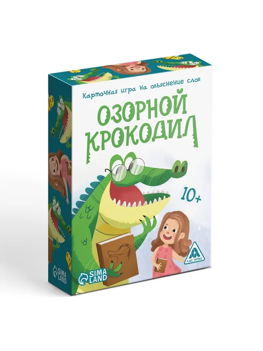 ЛАС ИГРАС Настольная игра дл детей Озорной крокодил, белый, фото 4