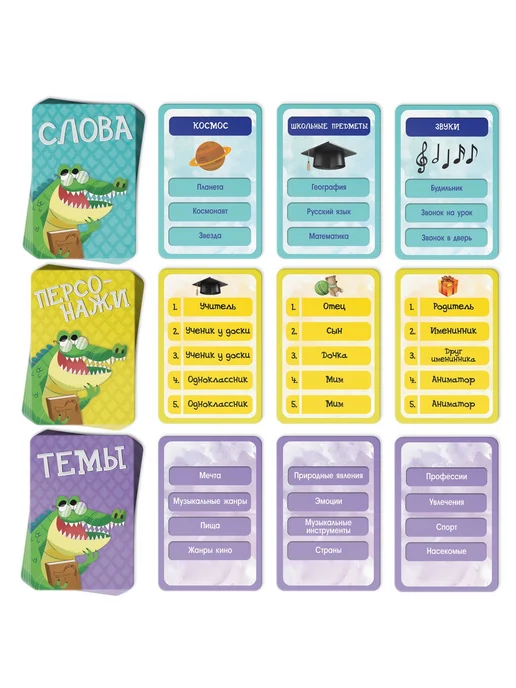 ЛАС ИГРАС Настольная игра дл детей Озорной крокодил, белый, фото 5