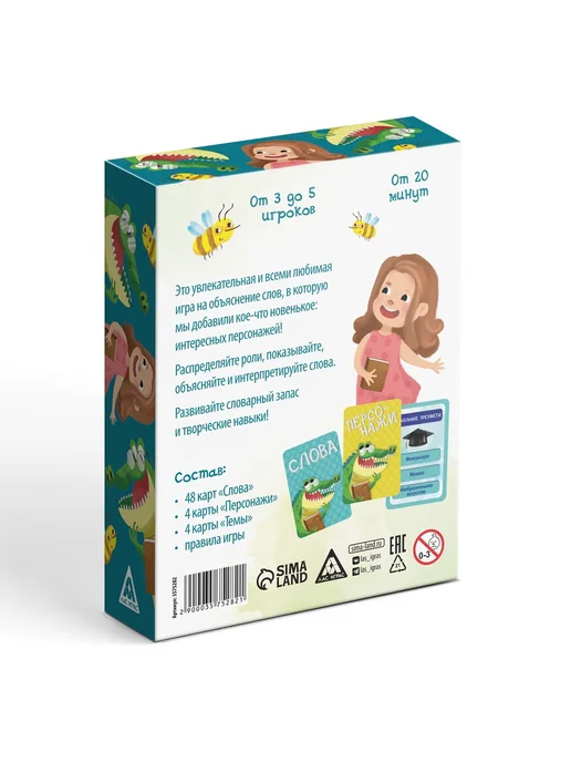 ЛАС ИГРАС Настольная игра дл детей Озорной крокодил, белый, фото 6