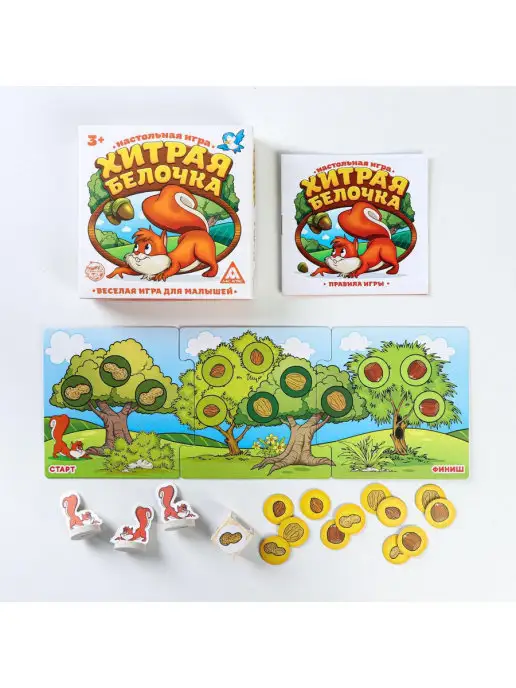 ЛАС ИГРАС Настольная игра Хитрая белочка для детей, зеленый