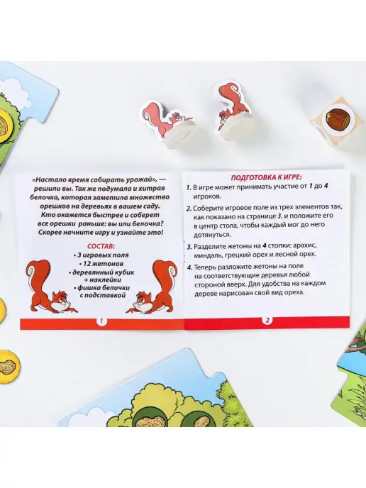 ЛАС ИГРАС Настольная игра Хитрая белочка для детей, зеленый, фото 5