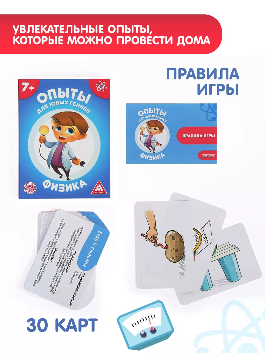 Карточная игра 