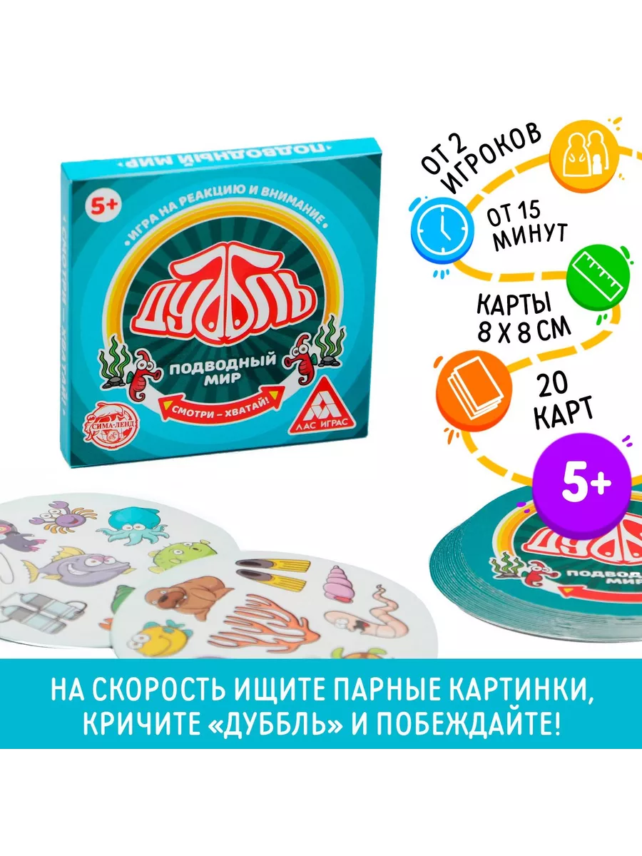 Настольная развивающая игра 