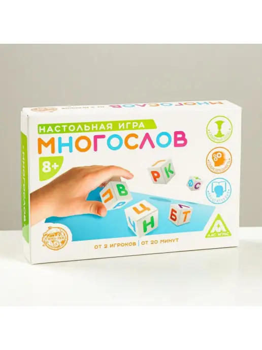ЛАС ИГРАС Настольная игра для детей Многослов, белый, фото 4