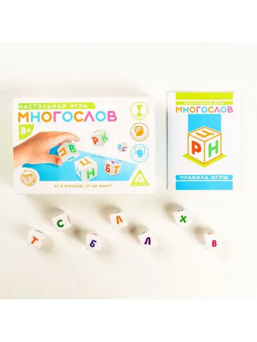ЛАС ИГРАС Настольная игра для детей Многослов, белый, фото 5