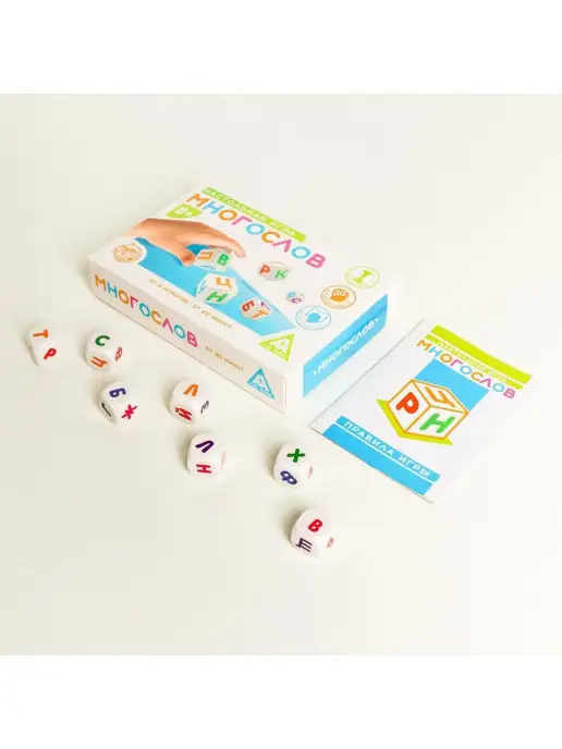 ЛАС ИГРАС Настольная игра для детей Многослов, белый, фото 6