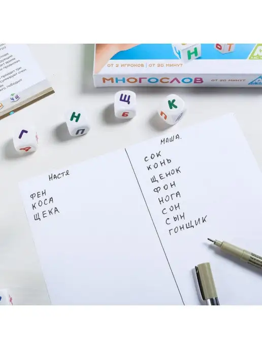 ЛАС ИГРАС Настольная игра для детей Многослов, белый, фото 8