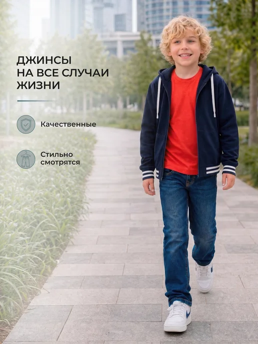 STENSER Джинсы для мальчика классические прямые с регулировкой пояса, синий, фото 6