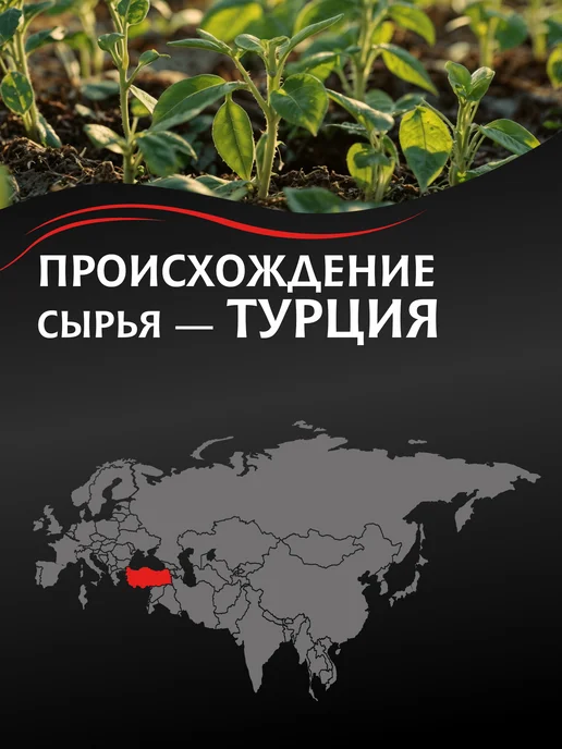 МИСТРАЛЬ Крупа пшеничная Булгур красный цельнозерновой 500 г, 500 г, фото 4